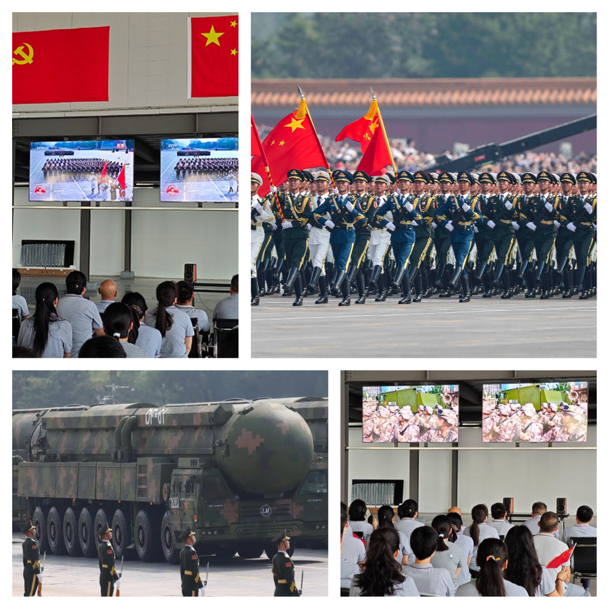 閱兵分列式隨后開始，依次通過天安門廣場