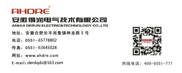 7月27日下午，長豐縣黨外知識分子聯(lián)誼會（以下簡稱“知聯(lián)會”）第五小組在會員企業(yè)——安徽得潤電氣技術(shù)有限公司，開展了會員聯(lián)誼活動。長豐縣委統(tǒng)戰(zhàn)部常務(wù)副部長李晏、崗集鎮(zhèn)統(tǒng)戰(zhàn)委員王學(xué)剛、長豐縣委統(tǒng)戰(zhàn)部聯(lián)絡(luò)調(diào)研科科長李旻出席了本次活動，合肥厚德中學(xué)校長、知聯(lián)會會長李長征主持活動。