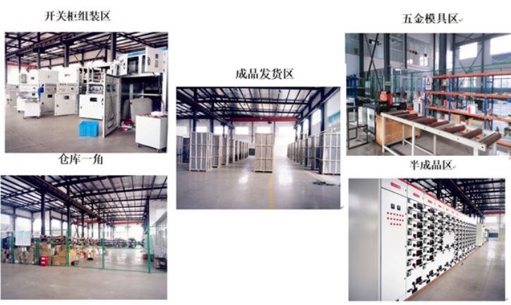 安徽得潤(rùn)電氣技術(shù)有限公司，全國(guó)統(tǒng)一客服熱線：400-0551-777