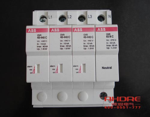 得潤(rùn)電氣 高壓低壓開(kāi)關(guān)柜用浪涌保護(hù)器 電話：40-0551-777 qq：3176885416