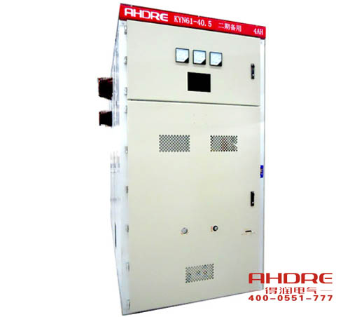安徽得潤(rùn)電氣 KYN61 高壓開(kāi)關(guān)柜 聯(lián)系電話：400-0551-777 qq：3176885416