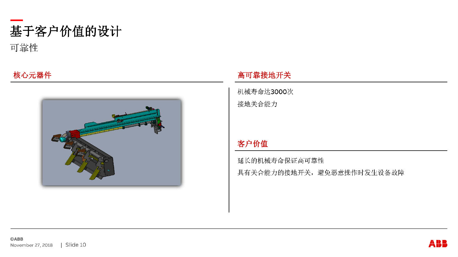 得潤電氣ZS-SG中壓開關柜　咨詢熱線：400-128-7988