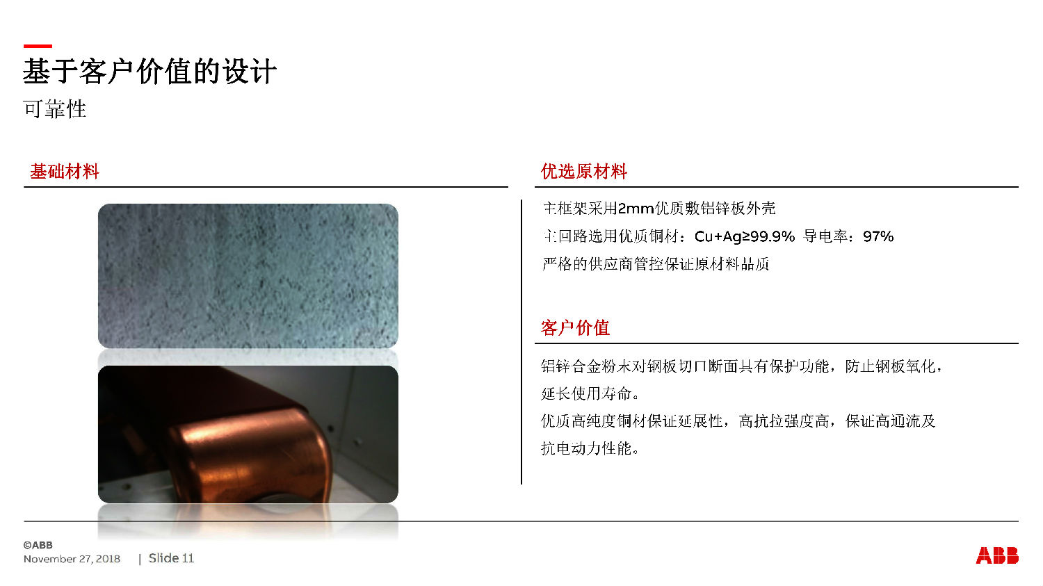得潤電氣ZS-SG中壓開關柜　咨詢熱線：400-128-7988
