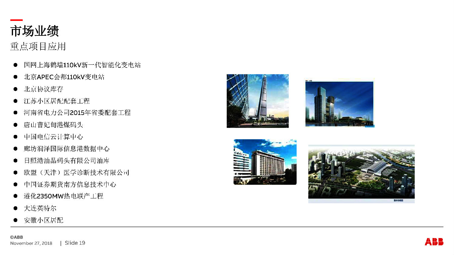 得潤電氣ZS-SG中壓開關柜　咨詢熱線：400-128-7988