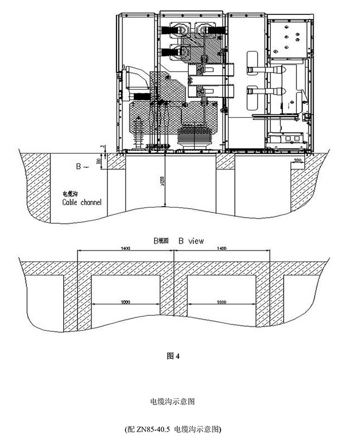 35KV高壓開(kāi)關(guān)柜技術(shù)資料 400-128-7988